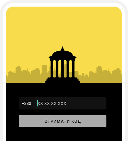 Вход в Android-приложение
