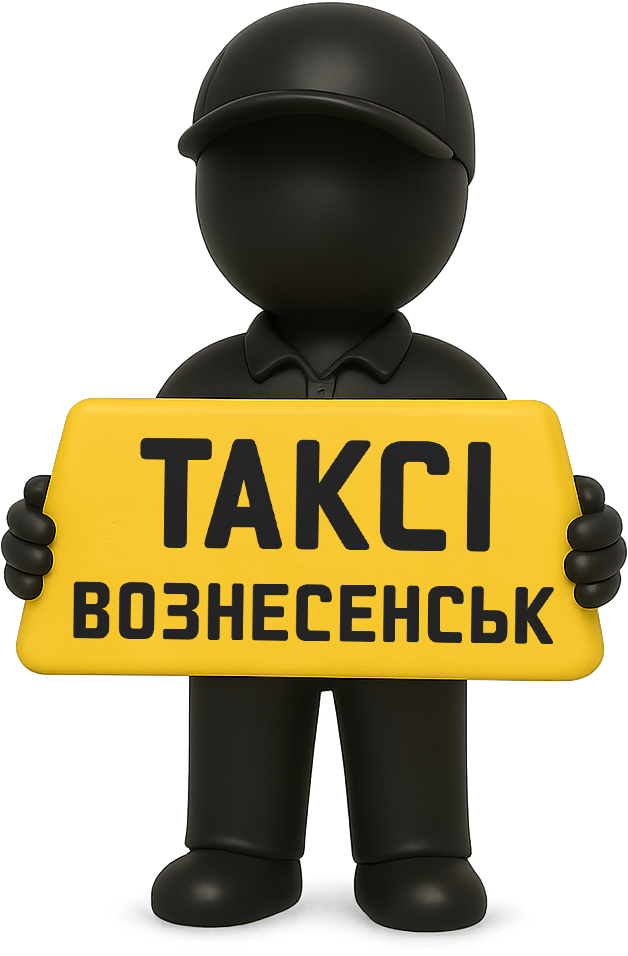 Ласкаво просимо